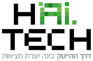 דרך ההייטק